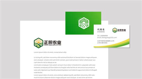 正阳农业-Logo设计作品|公司-特创易·GO