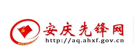 安庆职业技术学院2022年分类招生简章彩页