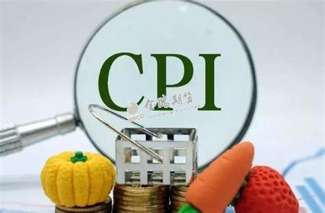 什么是CPI和核心CPI？|CPI|核心_新浪财经_新浪网