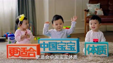 最新广告片-更适合中国宝宝体质.mov_腾讯视频