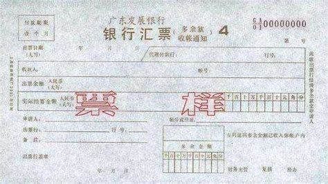 30_商业承兑汇票贴现必须符合哪些条件？_上海乐元银行承兑汇票贴现公司