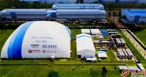 陕西化建承建的四川德阳全球首个二氧化碳+飞轮储能示范项目进入收尾调试阶段 - 陕工网
