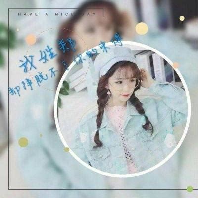 头像杨姓非主流女生