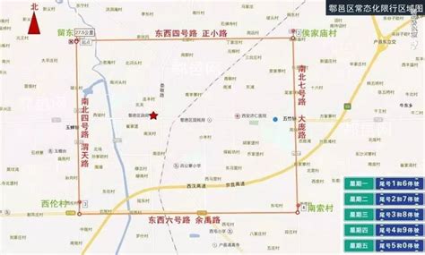 中国电力建设集团 基础设施 西安市鄠邑区沣京路拓宽改造工程通车