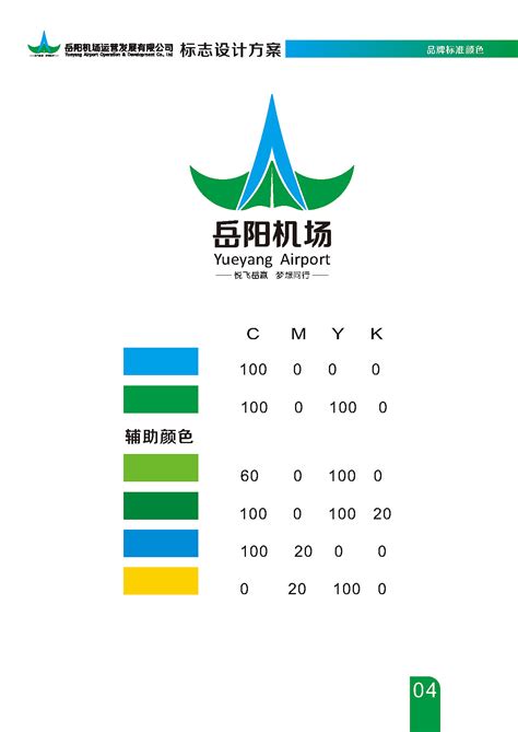 岳阳旅游地标宣传海报设计图片_海报_编号9471821_红动中国