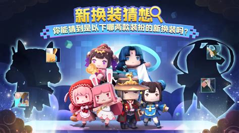 迷你世界柳仙儿～(明天更图～)图片