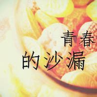 QQ班级群头像图片