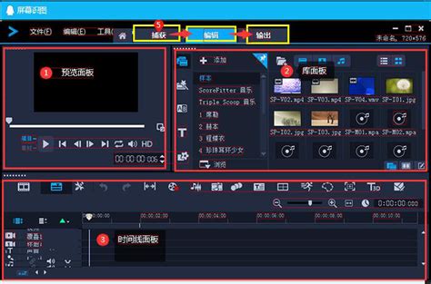 视频剪辑软件制作个性化视频-会声会影中文官网