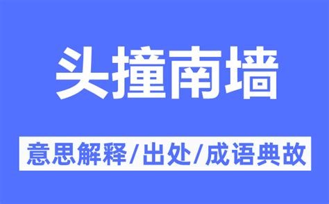 骑行浦东滨江，来一次“不撞南墙不回头”之旅 -上海市文旅推广网-上海市文化和旅游局 提供专业文化和旅游及会展信息资讯