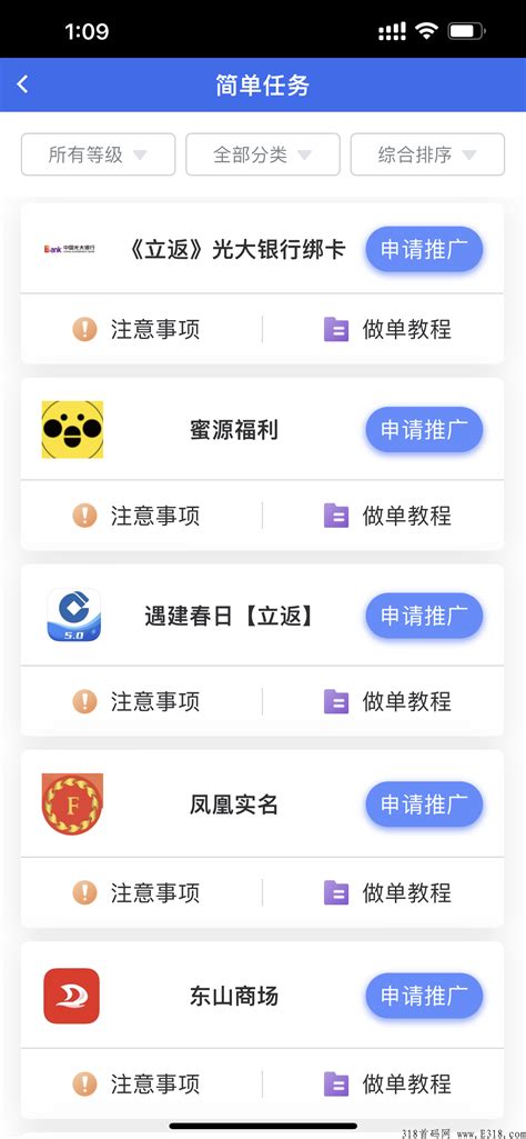深圳市企易推网络科技有限公司 - 爱企查