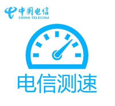 电信 5G 中国电信宽带代办点设计图__海报设计_广告设计_设计图库_昵图网nipic.com