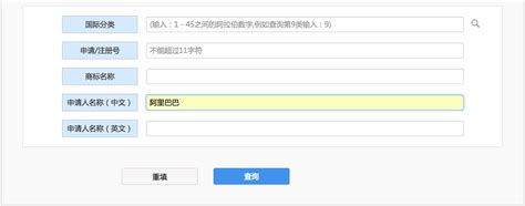 商标查询官方网站入口_360新知