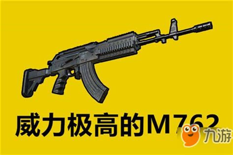 M762步枪的原型是什么？殊不知背后还有这么一段隐藏故事_新浪新闻