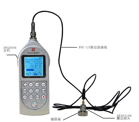 三轴向振动测量分析仪-上海亨东仪器有限公司