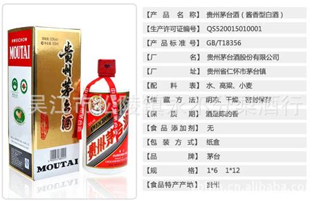 【歌德盈香】贵州茅台酒 飞天茅台（金色）53度 500ml 酱香型白酒【图片 价格 品牌 评论】-京东