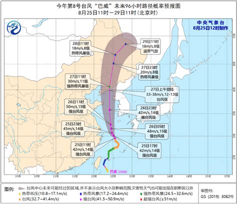 “巴威”将于27日登陆辽宁东部到朝鲜西部沿海-中国气象局政府门户网站