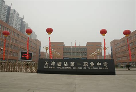 天津塘沽洋货市场步行街高清图片下载_红动中国