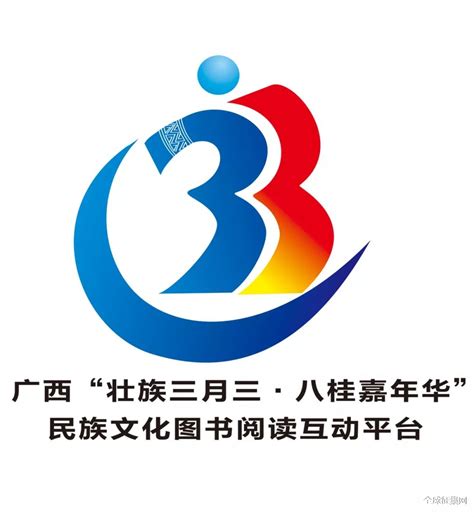 侨乡华人嘉年华logo设计图__公共标识标志_标志图标_设计图库_昵图网nipic.com