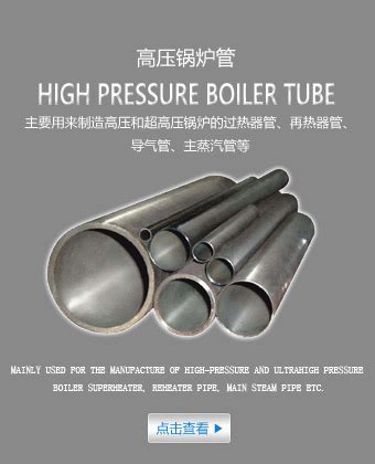 Q355B/C/D/E无缝钢管【价格 批发 厂家】-江苏亨达利钢业有限公司