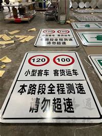 河南交通标志牌-监控立杆-龙门架厂家-郑州隆浩交通设施有限公司