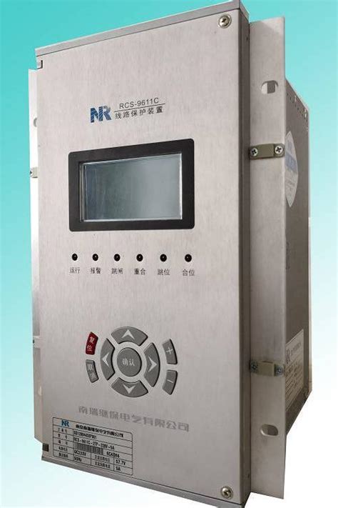PCS-9799远动通信装置|南京南瑞继保电气有限公司