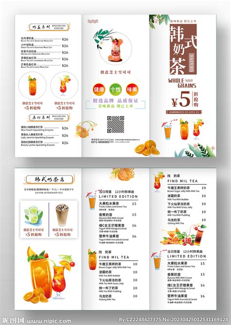 咖啡三折页|平面|宣传品|鸭果Yaguo - 原创作品 - 站酷 (ZCOOL)