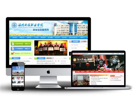 龙诚互联-温州网站建设服务商,专业网站建设10余年经验,为您量身定制