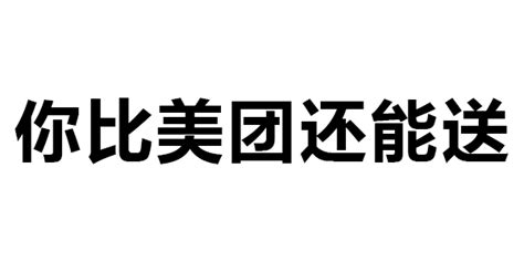 王者荣耀：史上最狠的怼人语录，原来这就是骂人不带脏字