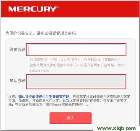mercury路由器初始密码是什么_默认登录密码_智能家