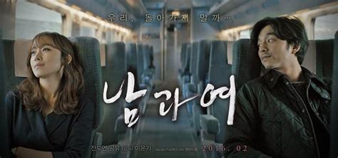 韩国十大虐心催泪电影：人狗奇缘上榜，第2关于亲情和童年 - 电影