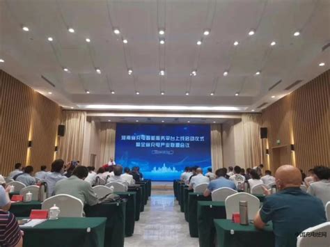 河南充电智能服务平台上线 已接入2．1万个充电桩 - 行业新闻 - 2023第六届深圳国际充电桩及换电站展览会-官网