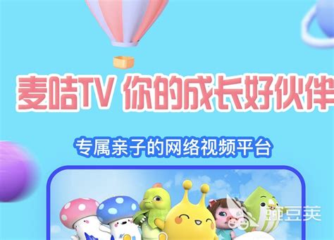 香港电视直播app下载安装大全2022 香港电视直播app有哪些_豌豆荚