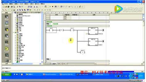 STEP7-Microwin软件使用第2讲：系统块设置。