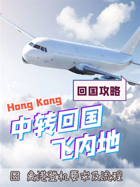 中国国航—登机牌广告_登机牌_航空广告_北京米乐文化