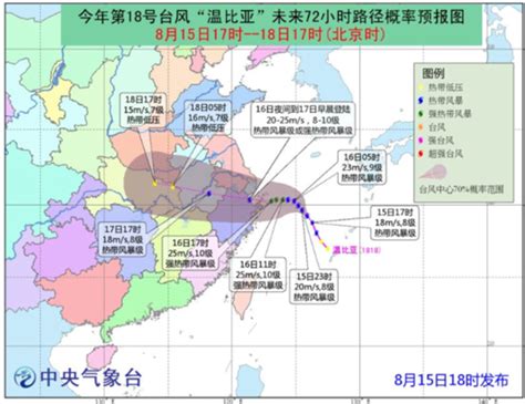 18号台风“温比亚”预计16日登陆 将对福建产生影响 - 原创新闻 - 东南网