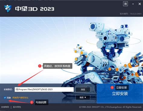 Revit2020中文版安装激活教程 - CAD自学网