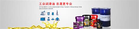 产品展示_浙江海疆润滑油有限公司-官方网站