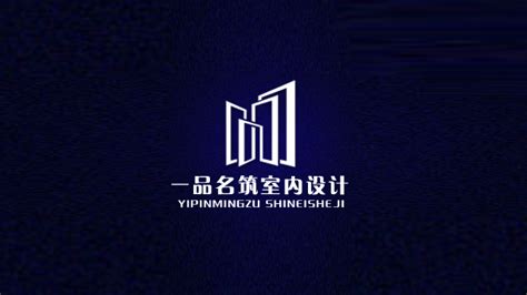 给一家装修公司设计的logo.已商用。|平面|Logo|涵映创意设计 - 原创作品 - 站酷 (ZCOOL)