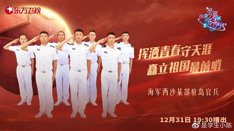 东方卫视《中国式相亲》节目宣传海报|平面|海报|熊脾气创意 - 原创作品 - 站酷 (ZCOOL)