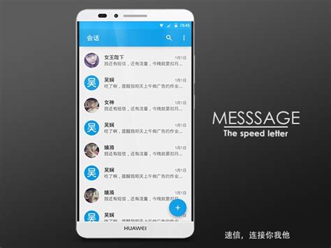 mb虚拟电话短信下载手机版2023最新免费安装