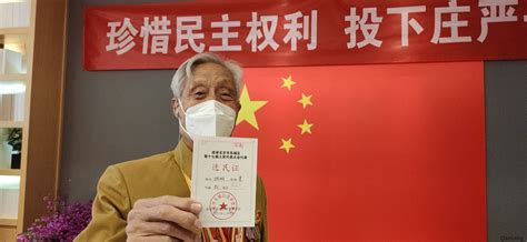 视频|北京人大代表换届选举投票日 于志明：我要投好自己庄严神圣的一票!-千龙网·中国首都网