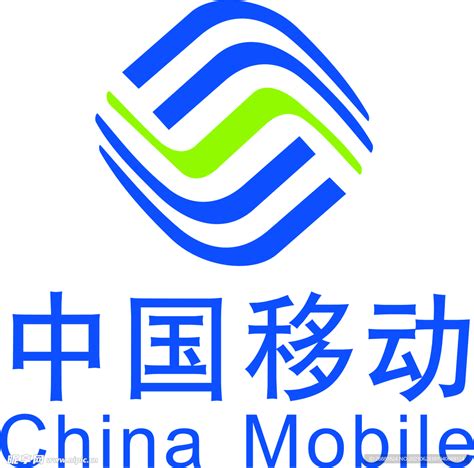 中国移动LOGO设计图__企业LOGO标志_标志图标_设计图库_昵图网nipic.com