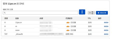 cloudflare免费免备案CDN配置使用教程(图文)【一看就会】 - 寂寞网