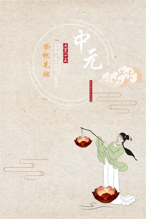 中元节｜烛火包裹着古老文化中的孝和善__凤凰网