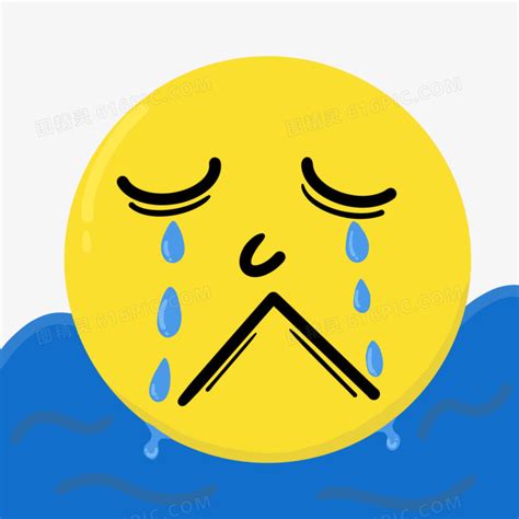 哭泣吃醋表情包图片