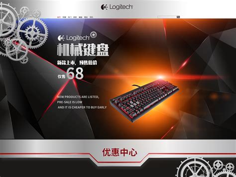 机械键盘设计工业设计产品设计外观形象设计产品设计_青柚文化传媒-站酷ZCOOL