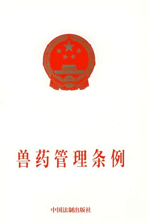 南京市住宅物业管理条例2023最新【全文】 - 地方条例 - 律科网
