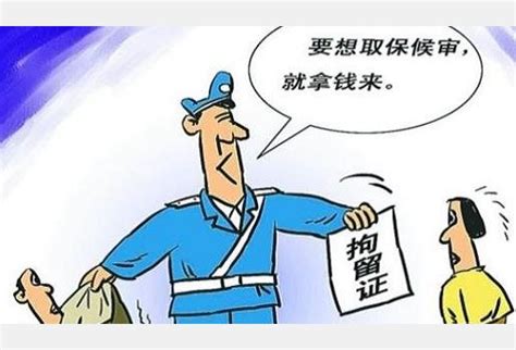 中国法院2021年度案例【19】刑事案例一（犯罪、刑罚的具体运用、证据、程序及其他）