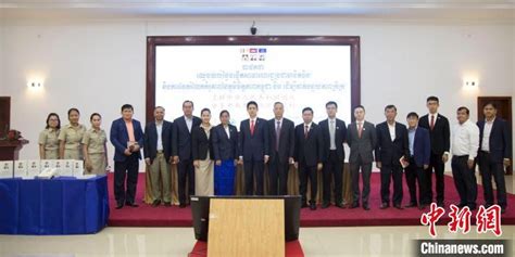 携手抗疫 中国赴柬埔寨抗疫医疗专家组分享抗疫经验