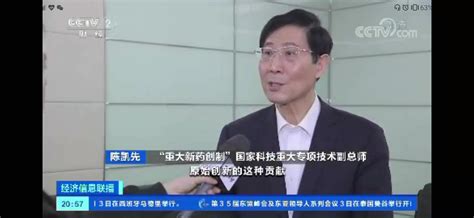 CCTV-2 财经 | 我国原创治疗阿尔兹海默病新药获准上市-新闻报道-上海绿谷医药科技